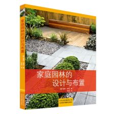 北京别墅园林设计 泰升景观，以卓越品质与贴心服务雕琢诗意栖居